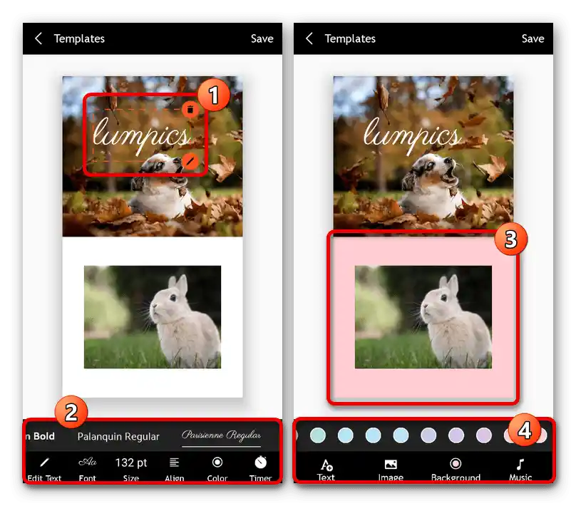 Промяна на шаблона на сторита в приложението Mojoo Art