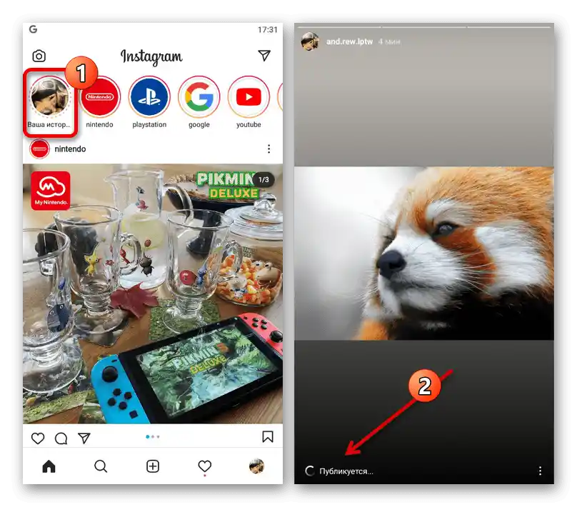 Успешно публикуване на истории в приложението Instagram