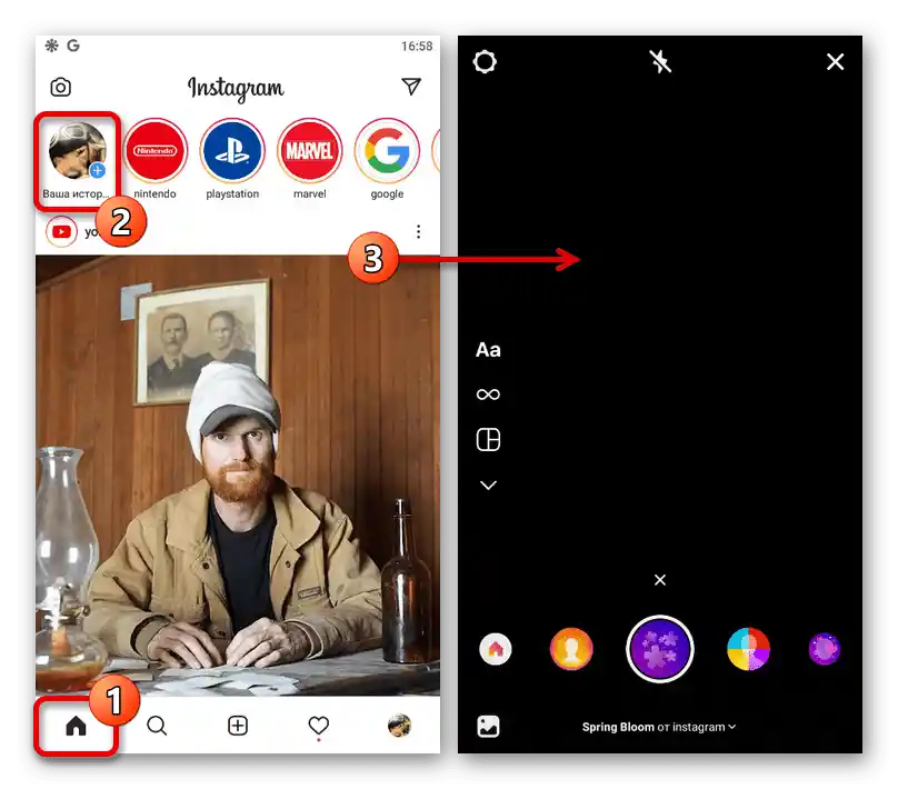 Преминаване към създаване на истории в приложението Instagram