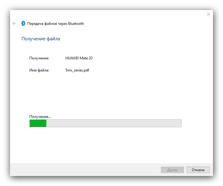 Получаване на данни за прехвърляне на файлове от Android на компютър чрез Bluetooth