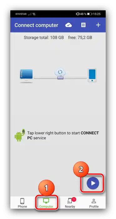 Стартиране на сървър за предаване на файлове от Android на компютър чрез FTP