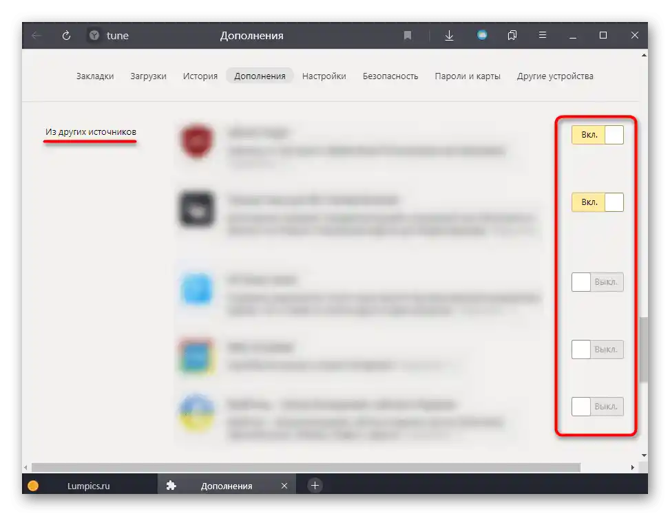 Tlačítka pro vypnutí rozšíření nainstalovaných z externích zdrojů v prohlížeči Yandex pro hledání příčiny problémů s zobrazováním obrázků