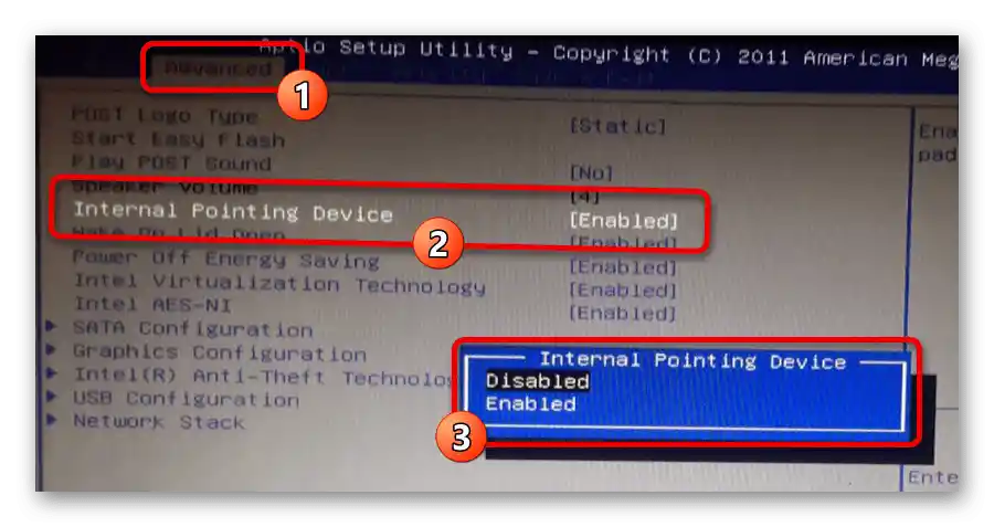 تعطيل لوحة اللمس من خلال BIOS على لابتوب HP