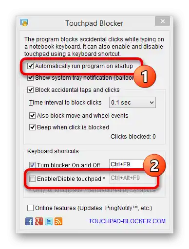 عملية حظر لوحة اللمس عبر Touchpad Blocker على الكمبيوتر الشخصي