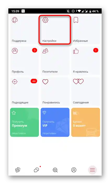 Przejdź do Ustawień, aby usunąć profil w mobilnej aplikacji randkowej Kismia