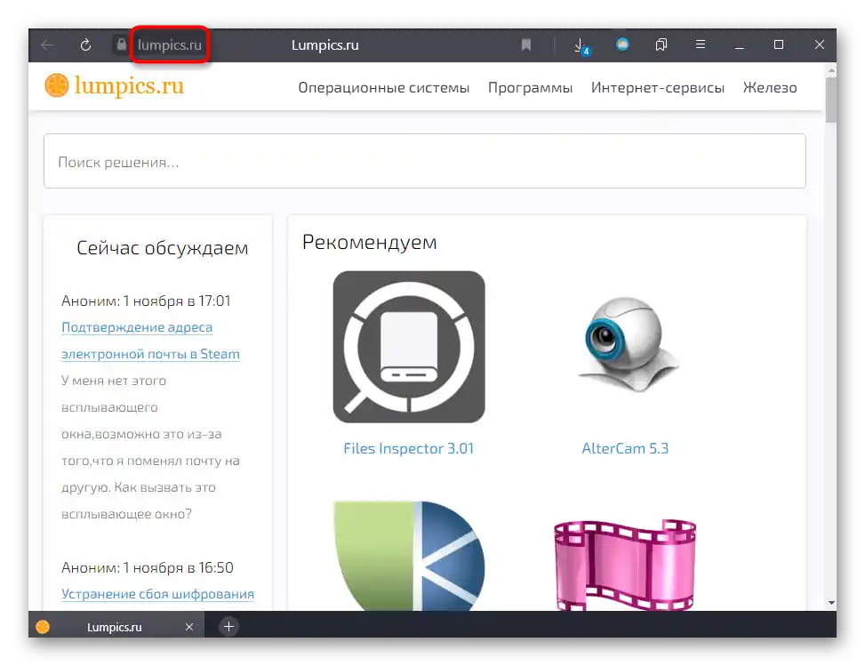 Kopiowanie linku w przeglądarce do dalszego wklejenia go w Excelu jako aktywnego