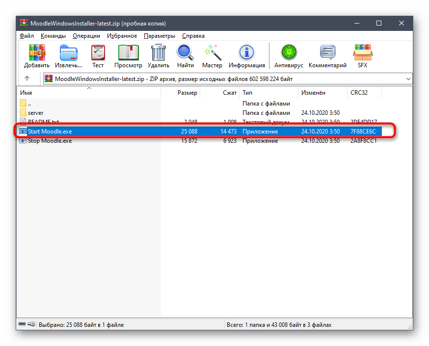 Uruchomienie pliku wykonywalnego przed zainstalowaniem Moodle na komputerze