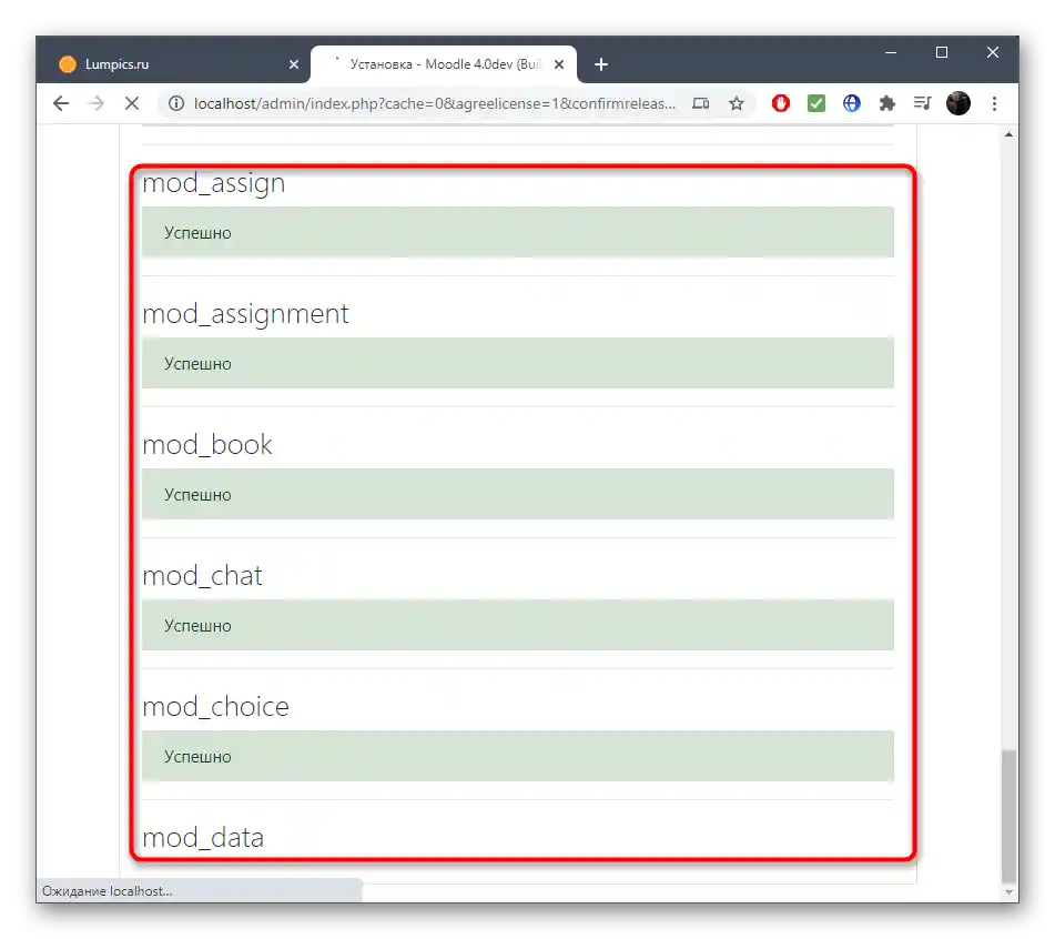 Proces instalacji aplikacji webowej Moodle na komputerze dla lokalnego serwera