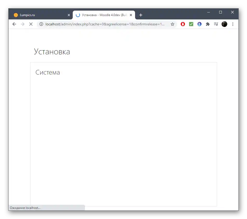 Rozpoczęcie instalacji aplikacji webowej Moodle na komputerze lokalnym