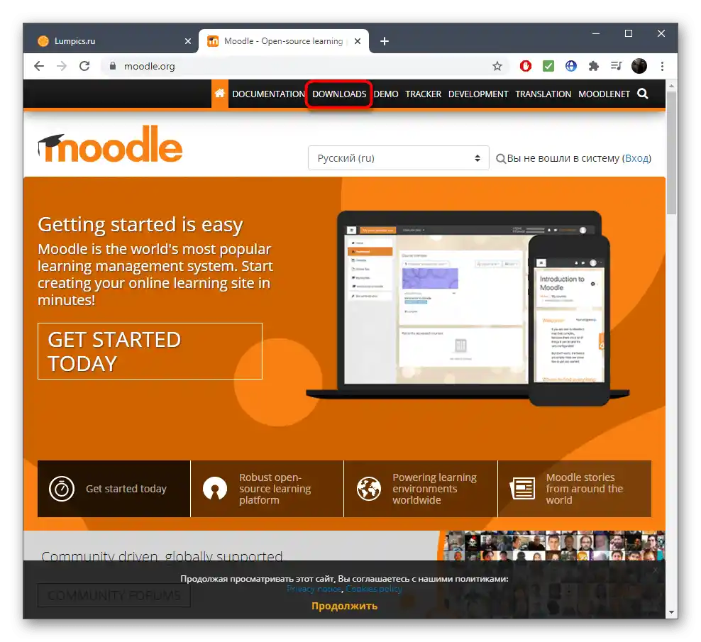 Przejdź do sekcji pobierania na stronie Moodle, aby zainstalować aplikację internetową na komputerze