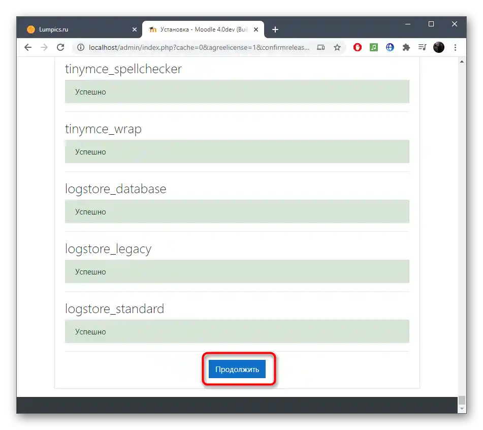 Udana instalacja aplikacji webowej Moodle na komputerze dla lokalnego serwera