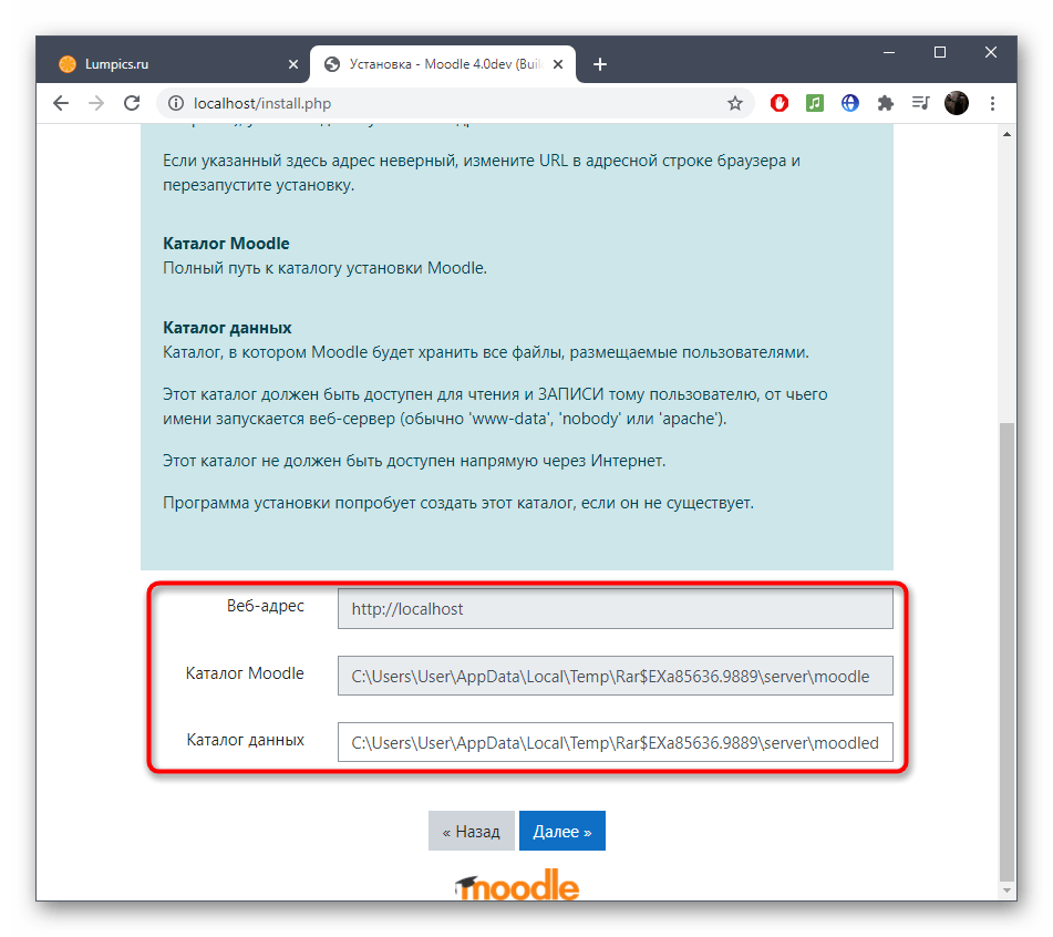 Wybór lokalizacji dla plików Moodle na komputerze przed instalacją