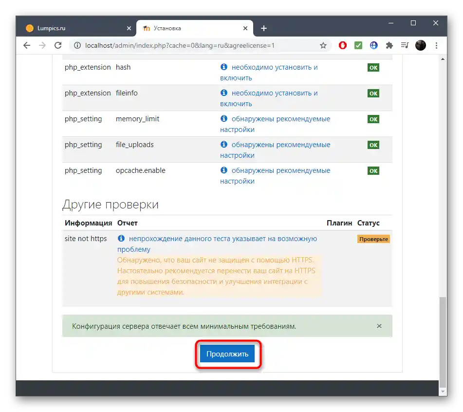Uruchomienie instalacji aplikacji webowej Moodle na komputerze dla lokalnego serwera