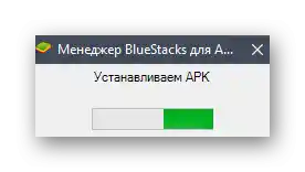Proces instalacji programu HD VideoBox na komputerze za pomocą emulatora