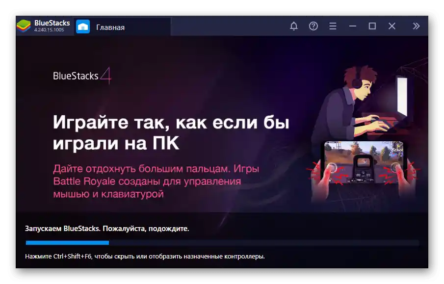 Uruchomienie emulatora Android w celu korzystania z aplikacji HD VideoBox