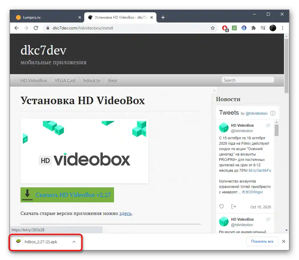 Uruchomienie pliku wykonywalnego w celu zainstalowania programu HD VideoBox na komputerze