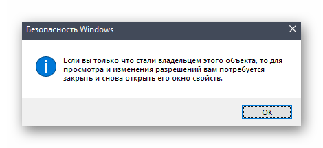 Uspješno promijenjen vlasnik mape prilikom ispravljanja greške s kodom 2147416359 u Windows 10