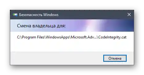 Proces promjene vlasnika mape prilikom ispravljanja pogreške 2147416359 u Windows 10