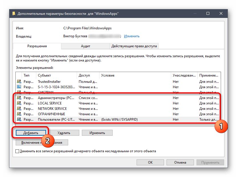 Prijelaz na postavke pristupa za vlasnika mape 2147416359 u Windows 10