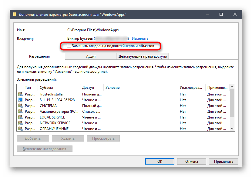 Potvrda vlasnika mape prilikom ispravljanja greške s kodom 2147416359 u Windows 10