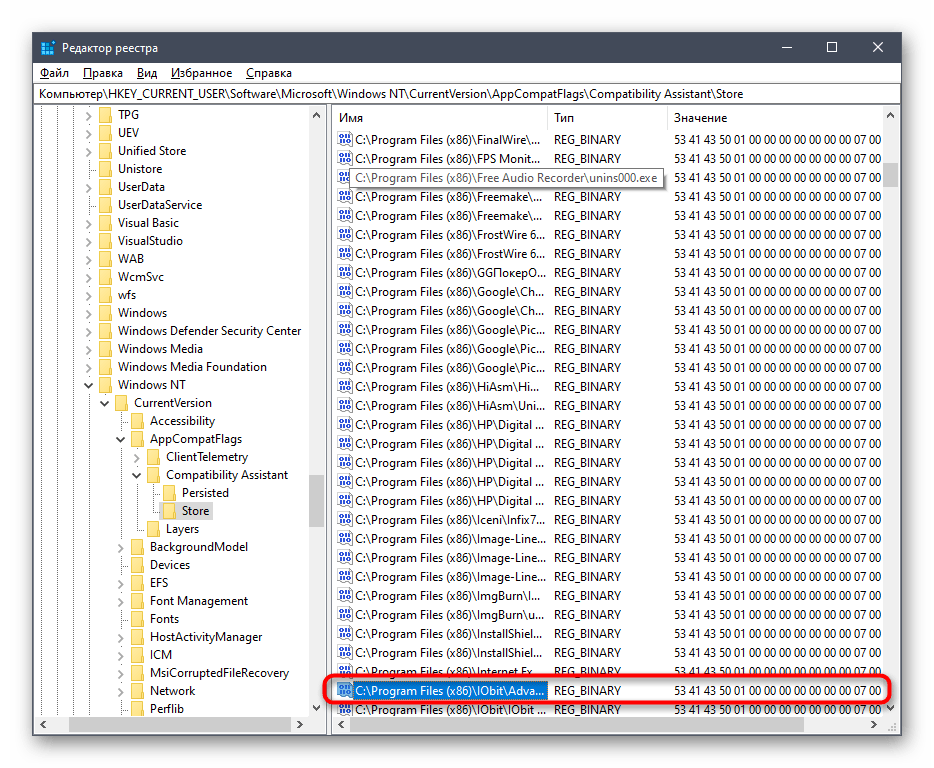 Usunięcie kluczy rejestru programu Advanced SystemCare
