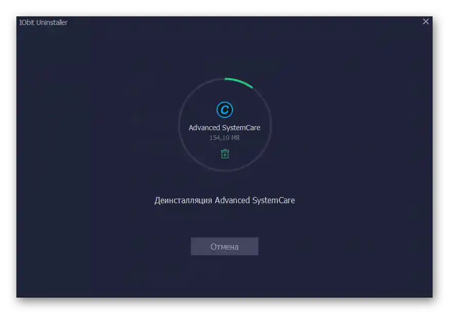 Proces usuwania programu Advanced SystemCare za pomocą IObit Uninstaller