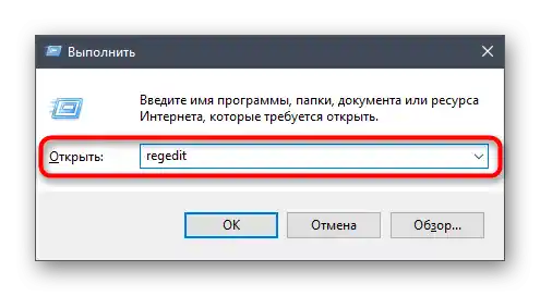 Przejdź do Edytora rejestru, aby usunąć pozostałe pliki programu Advanced SystemCare