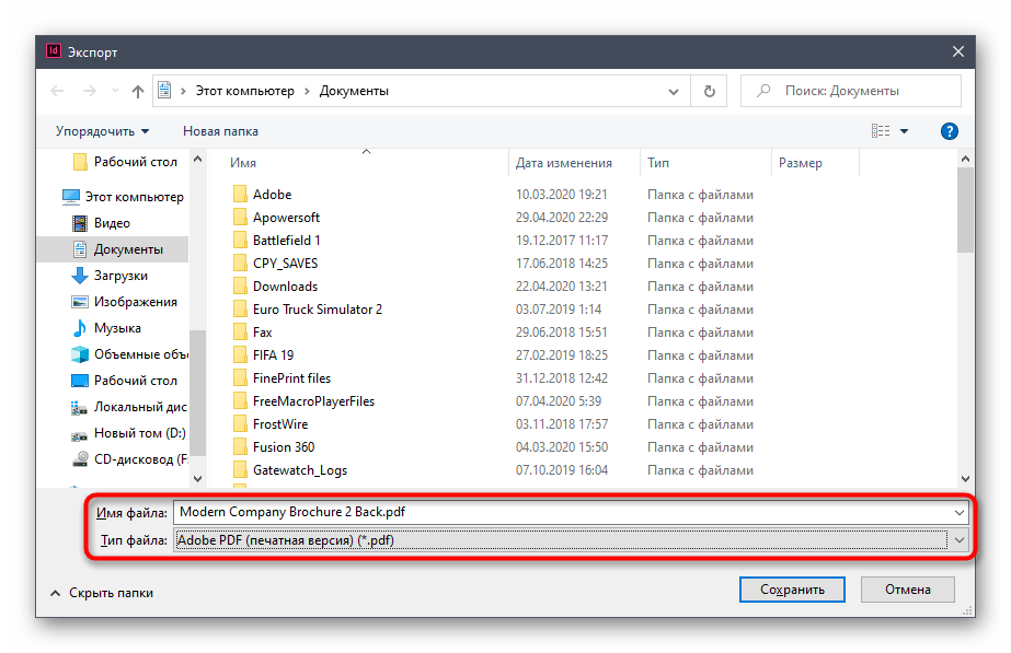 Eksport broszury po jej utworzeniu w programie Adobe InDesign
