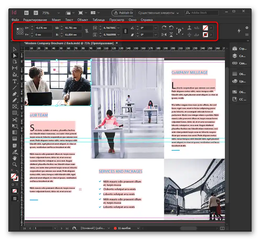 Edycja prowadnic podczas pracy z broszurą w programie Adobe InDesign