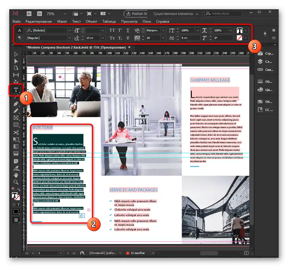 Dodawanie tekstu podczas pracy z broszurą w programie Adobe InDesign