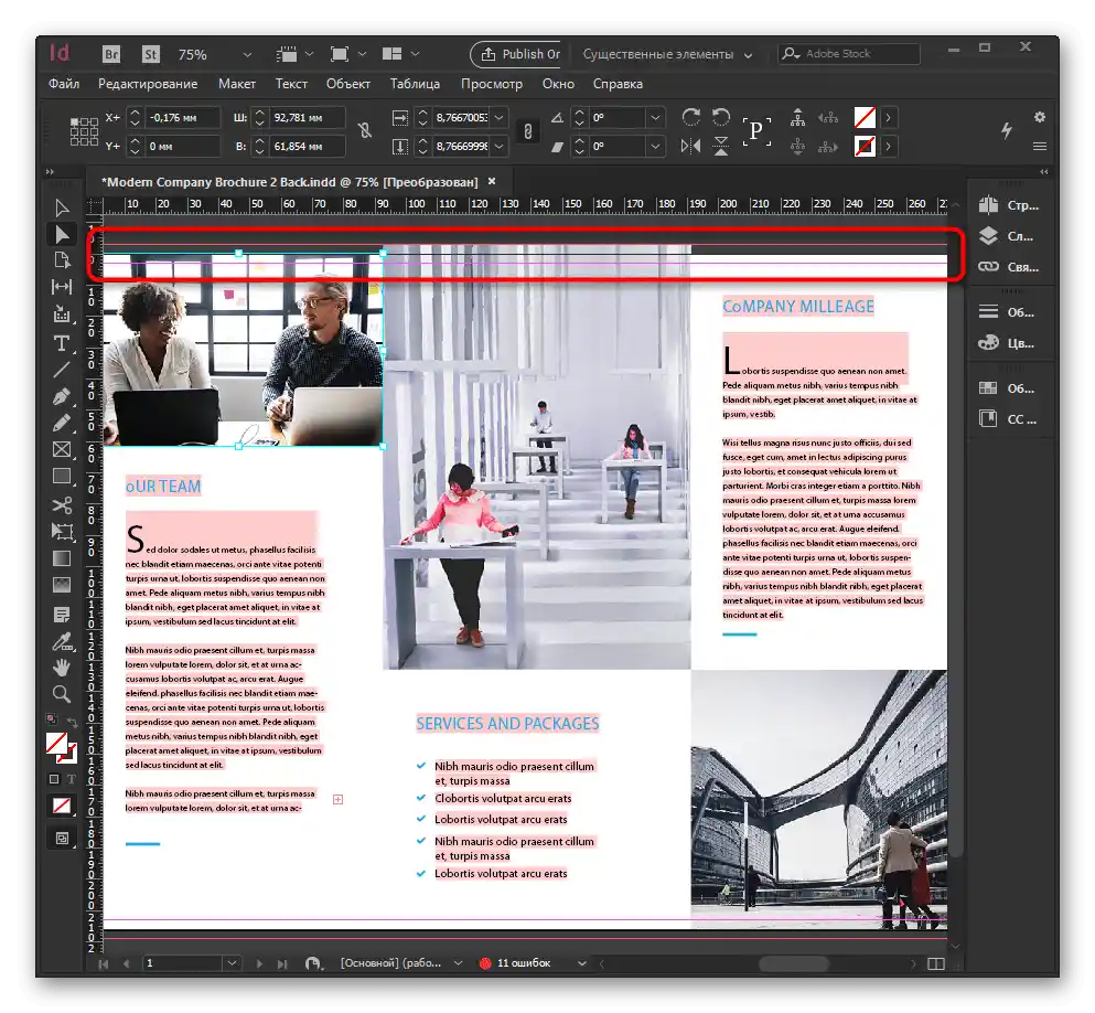 Zarządzanie istniejącymi prowadnicami podczas pracy z broszurą w programie Adobe InDesign