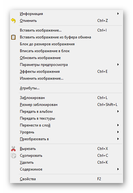 Dodatkowe działania z obrazem przy dodawaniu do ulotki w programie Scribus