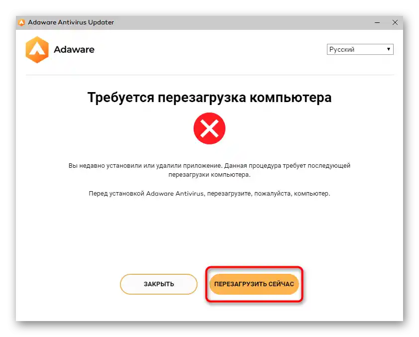 Udane usunięcie programu Adaware Antivirus za pomocą IObit Uninstaller