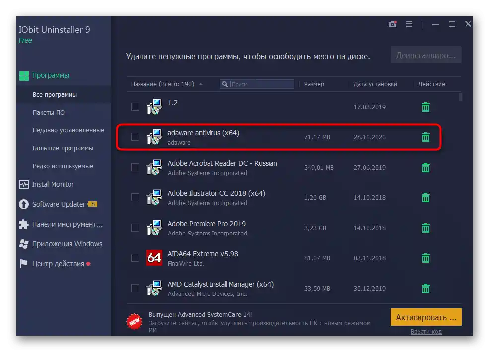 Wybór programu Adaware Antivirus przez IObit Uninstaller w celu jego usunięcia