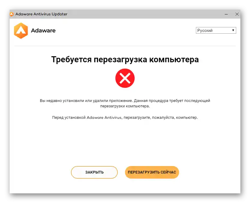 Skuteczne usunięcie programu Adaware Antivirus przez menu Programy i funkcje