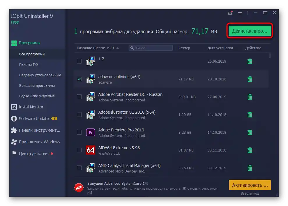 Przejście do usunięcia programu Adaware Antivirus za pomocą IObit Uninstaller