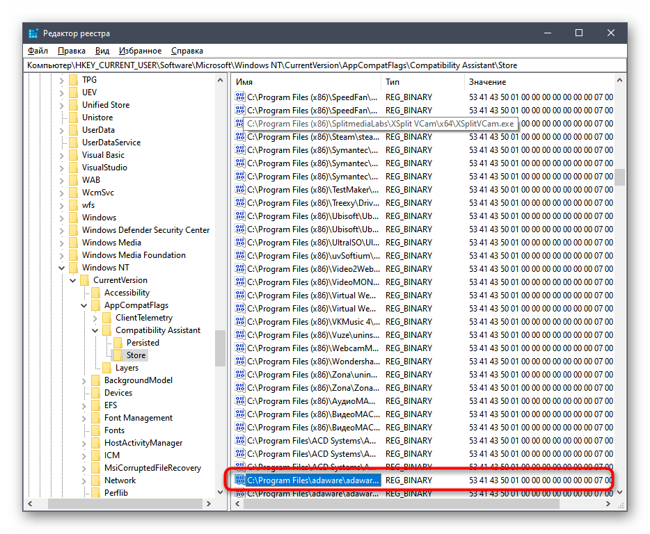 Wybór pozostałych kluczy rejestru Adaware Antivirus do ich usunięcia