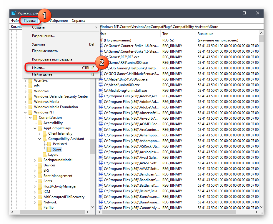 Przejdź do wyszukiwania pozostałych kluczy rejestru Adaware Antivirus w celu ich usunięcia