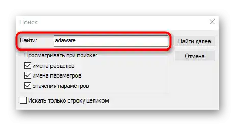 Wyszukiwanie pozostałych kluczy rejestru Adaware Antivirus w celu ich usunięcia