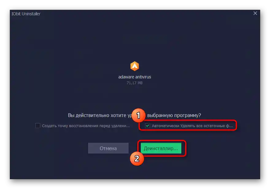 Potwierdzenie usunięcia programu Adaware Antivirus za pomocą IObit Uninstaller