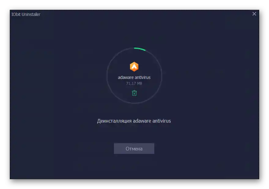 Proces usuwania programu Adaware Antivirus za pomocą IObit Uninstaller