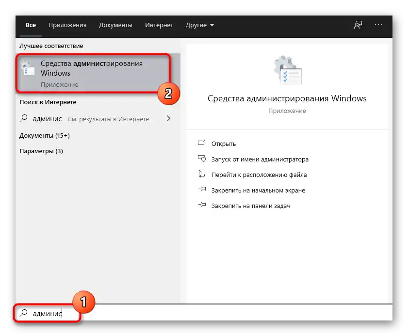 Uruchomienie Administracji w celu rozwiązania błędu: Ta instalacja jest zabroniona przez politykę ustaloną przez administratora systemu