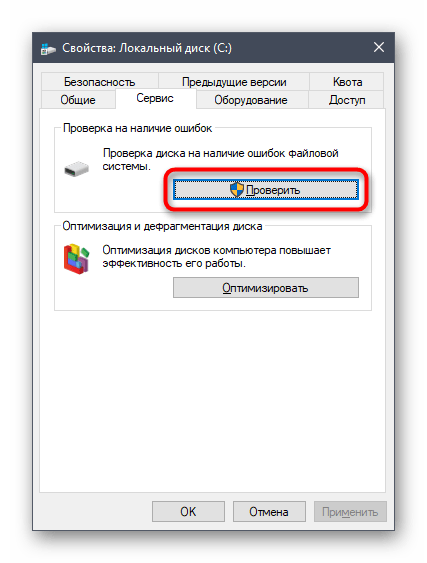 Sprawdzanie dysku twardego pod kątem błędów w celu poprawy wydajności w grach