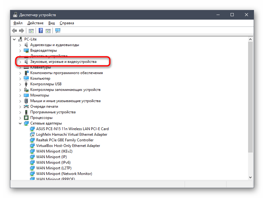 Otwieranie listy urządzeń do przywracania sterownika dźwięku Realtek Digital Output