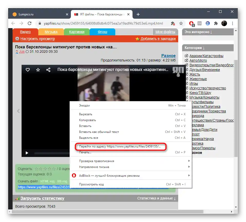 Przejdź do bezpośredniego linku do wideo, aby je pobrać z serwisu ЯПлакалъ