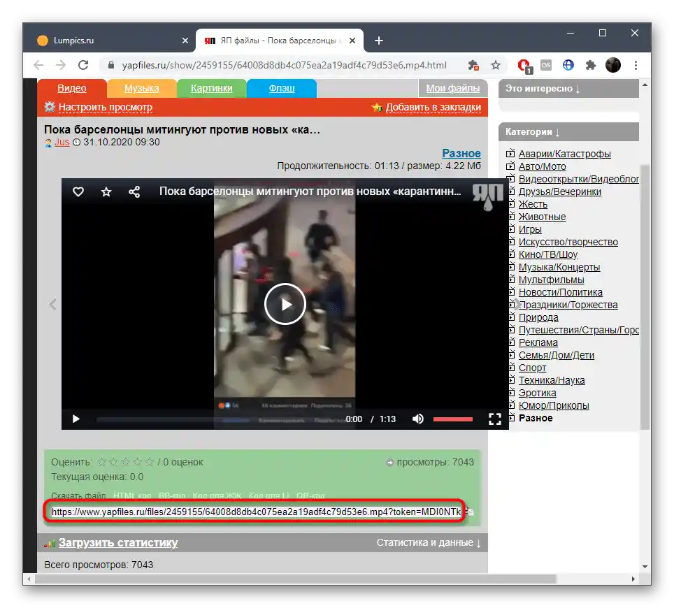 Przegląd bezpośredniego linku do wideo w celu pobrania go z serwisu ЯПлакалъ
