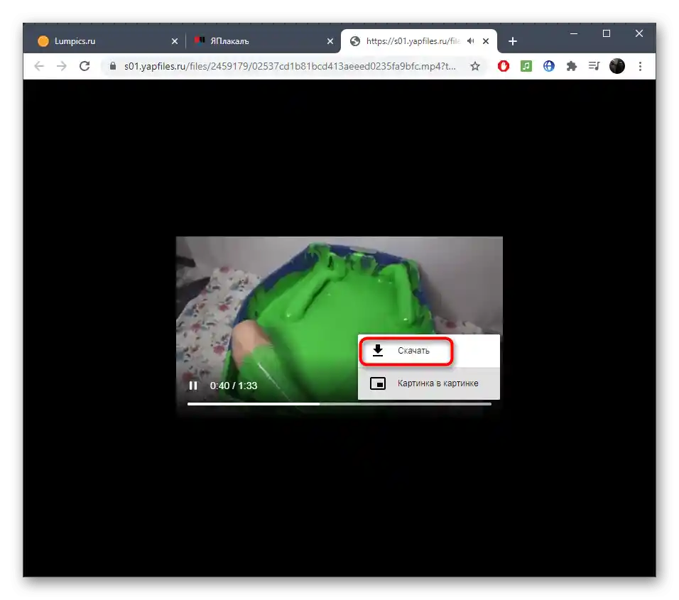 Pobieranie wideo z serwisu ЯПлакалъ za pomocą kodu elementu w przeglądarce