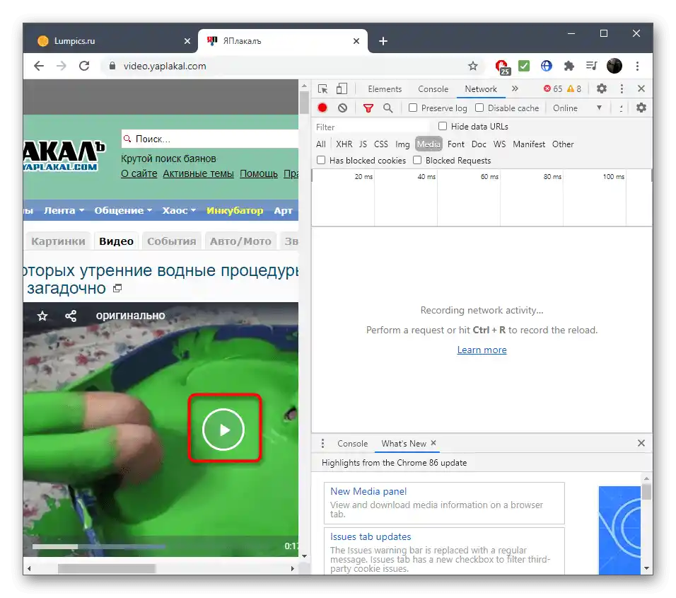 Odtwarzanie wideo do pobrania za pomocą kodu elementu z witryny ЯПлакалъ