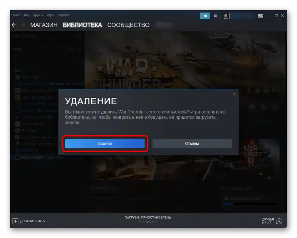 Potwierdzenie usunięcia gry War Thunder przez platformę Steam