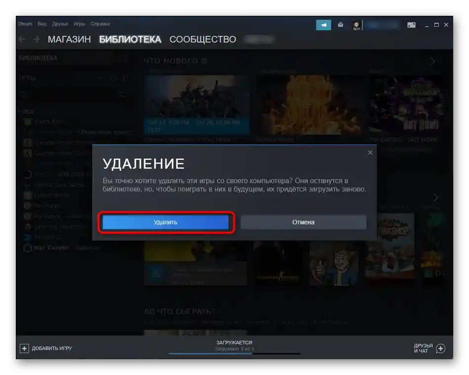 Potwierdzenie usunięcia gry War Thunder przez menu Ustawienia